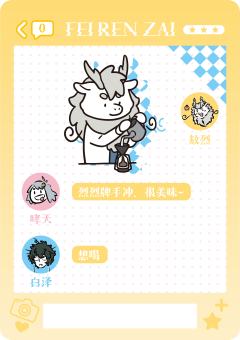 密语寻心系列9