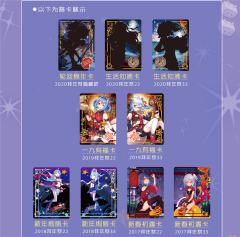 哔哩哔哩2020 星光集 收藏卡包-资料图