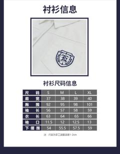 湘南女子-资料图