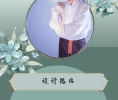 宋制套装-资料图