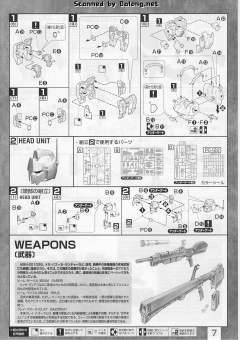 MG MSN-00100 百式 HD 配色-资料图