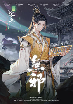 无邪-资料图