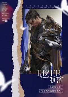 悄然绽放的魔法蔷薇-资料图