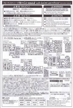HGUC RX-79BD-3 蓝色命运三号机 EXAM ver.-资料图