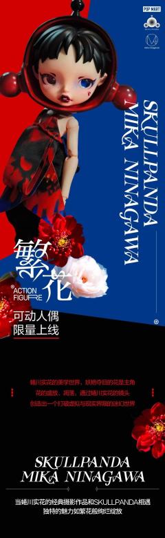 繁花-资料图