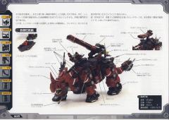 Highend Master Model Ez-004 Red Horn 深红角龙-资料图