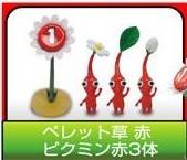 Pikmin 2 Collection Figure 红色皮克敏 Vol.3