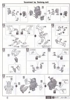 MG MSZ-006-3B Z高达3号机B型 黄狼-资料图
