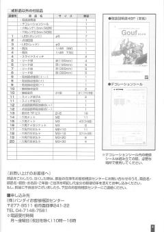 HY2M MS-07B 老虎-资料图