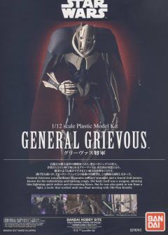 Star Wars Plastic Model 格里弗斯将军-资料图