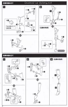 女神装置 闪燕猎刃 动画 Ver.-资料图