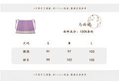 山语燕鸣-资料图
