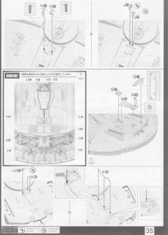 PG 千年隼 Complete Version-资料图