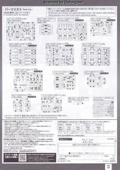 RG RX-93 ν高达 钛金属色电镀版-资料图