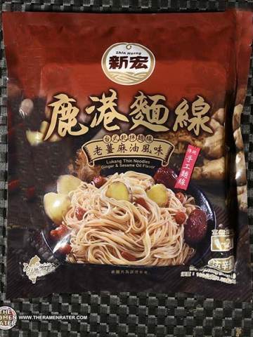 Lukang Thin Noodles Ginger & Sesame Oil Flavor