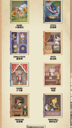 小鹿斑比-资料图