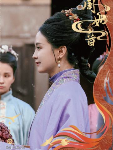 周如音