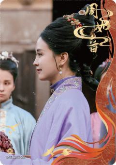 周如音