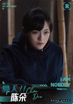 陈朵