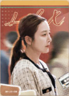 李依晓