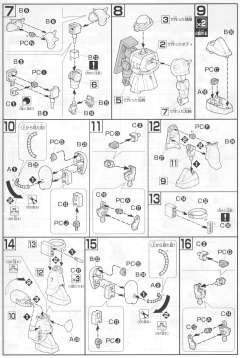 Gunpla Starter Set HGUC FF-X7 核心战机 MS-06F 扎古Ⅱ RX-78-2 元祖高达-资料图