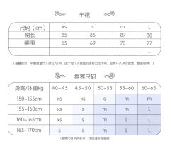 蠃鱼·裙-资料图