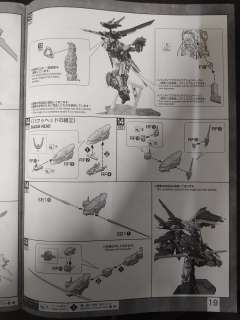 MG MBF-P02异端高达红色机 电镀骨架/彩透版-资料图