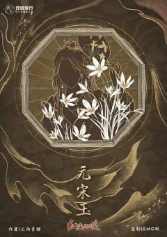 红尘妃子笑-资料图