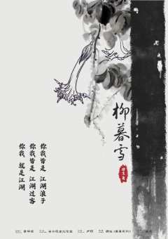 浪子-资料图