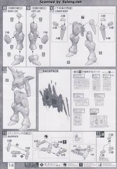 MG ZGMF-X09A 正义高达-资料图