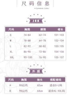 桃知春昼-资料图