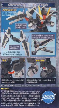 SD高达 BB战士 GAT-X105E 强袭 黑-资料图