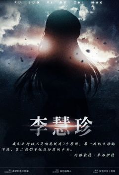 弗洛伊德之锚-资料图