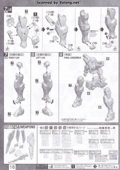 MG GN-002 力天使高达 彩透版-资料图