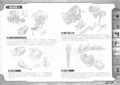 Highend Master Model EZ-026 咆哮虐杀龙-资料图