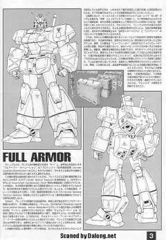 MG RX-78NT-1 高达艾利克斯-资料图