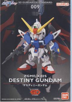 SD高达 EX-Standard ZGMF-X42S 命运高达-资料图