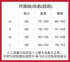 天鹅之泪-资料图