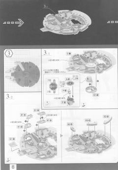 Spacecrafts & Vehicles 1/144 千年隼（原力觉醒版）-资料图