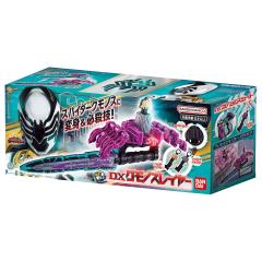 DX 蜘蛛杀手-资料图