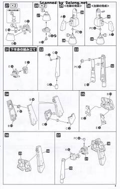 Character Plastic Model Tyrrell beetle-资料图