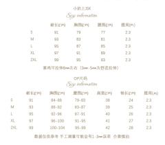 松鼠限定集 -资料图