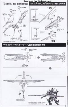 S.R.G-S 拉夫特克兰斯·奥伦-资料图