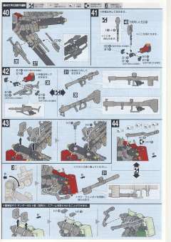 HGGT MS-06R 高机动型扎古II(精神) 漫画Ver.-资料图