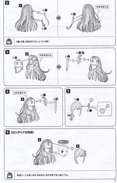 创彩少女庭院 结城圆 泳装Ver.-资料图