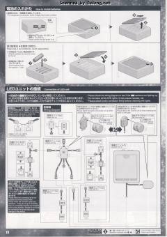 PG GN-001 能天使高达 豪华版 带LED灯组-资料图