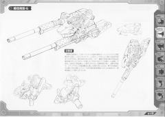Highend Master Model RZ-009 机动奔狼 Irvine Custom-资料图