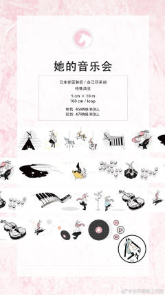 她的音乐会