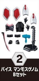 装动by3 02 维斯 猛犸基因组（装甲）