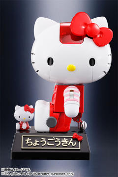 Hello Kitty Shima Shima-资料图